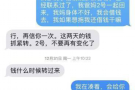 铜仁贷款清欠服务